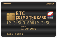 ETC COSMO THE CARD