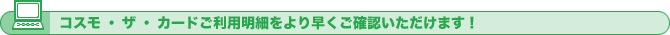 RXEUEJ[hpׂ葁mF܂I