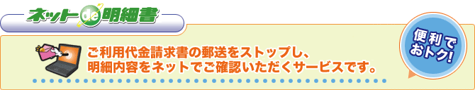 コスモ ザ カード オーパス 明細