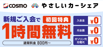 �₳�����J�[�V�F�A