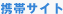 �g�уT�C�g
